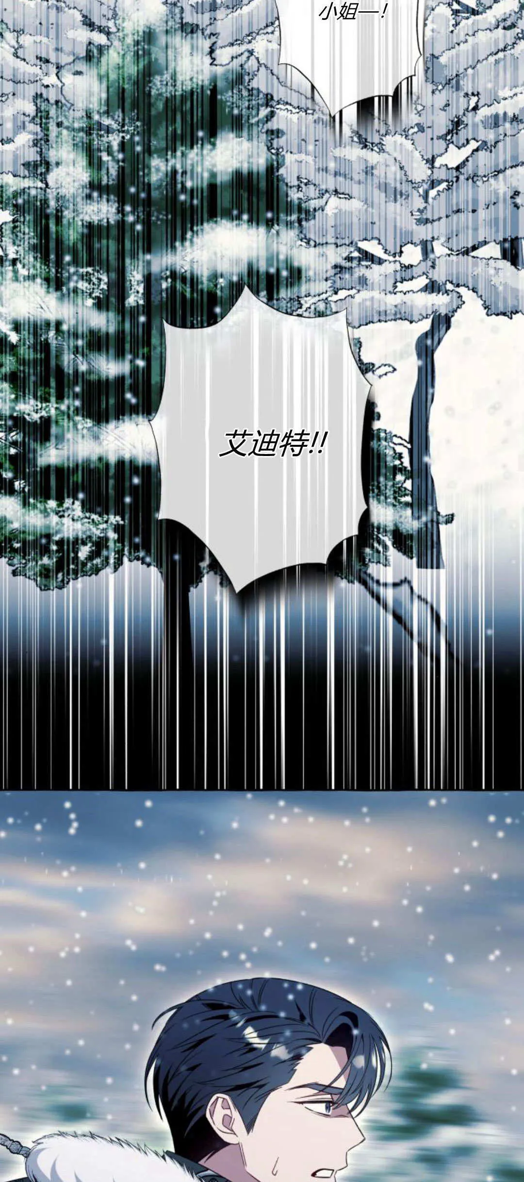 第79话13