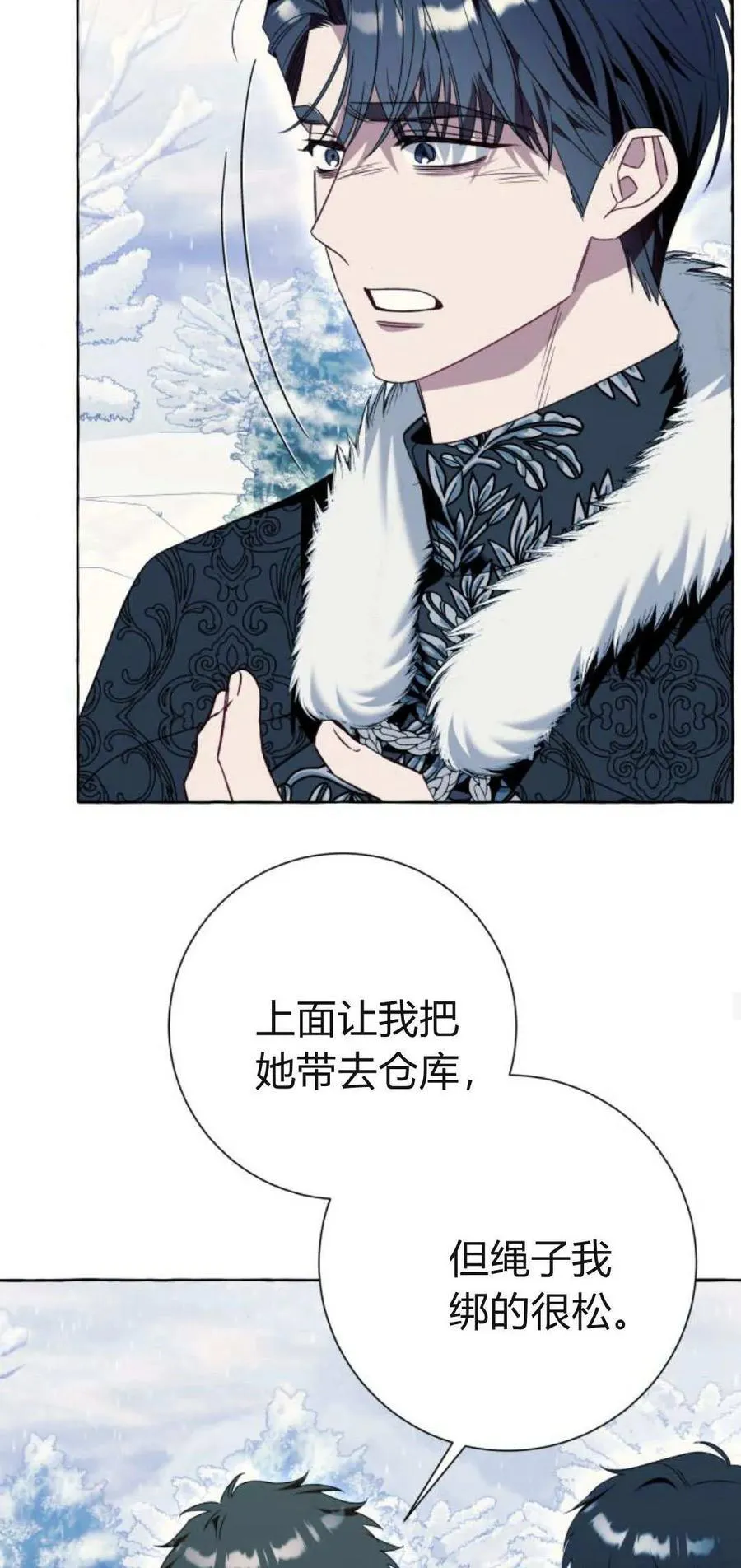 第78话34