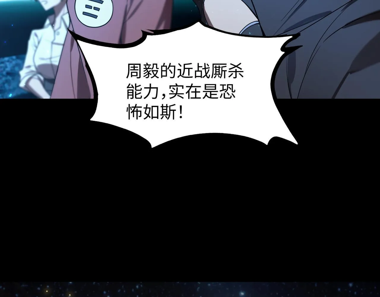 第41话 天澜周家176