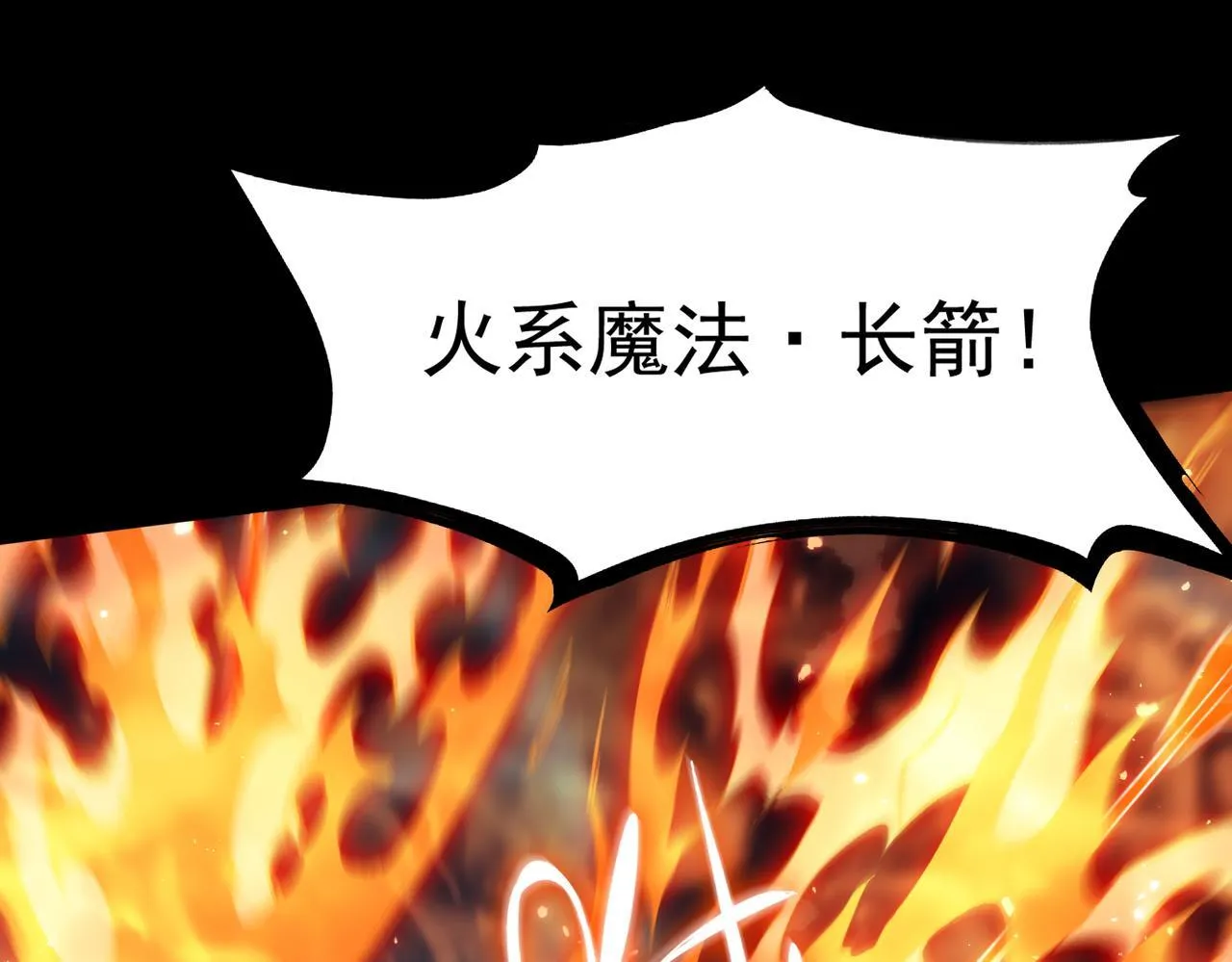 第40话 首战告捷12