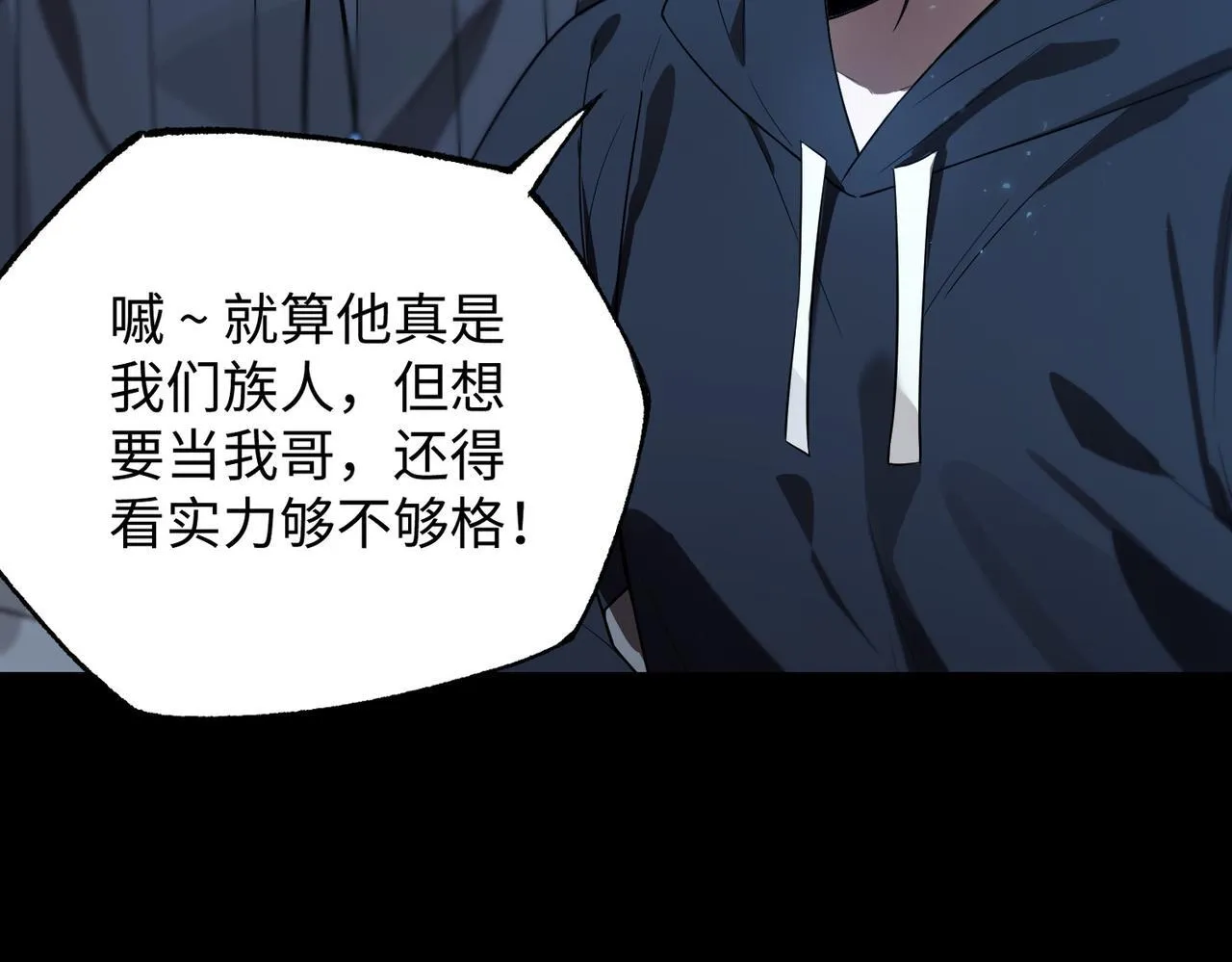 第41话 天澜周家68