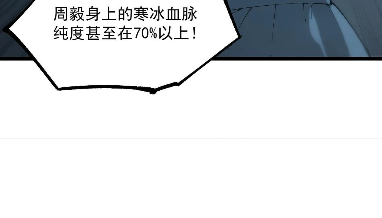第41话 天澜周家12