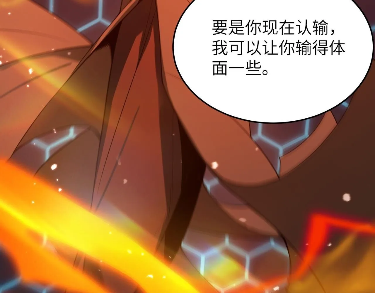第40话 首战告捷128