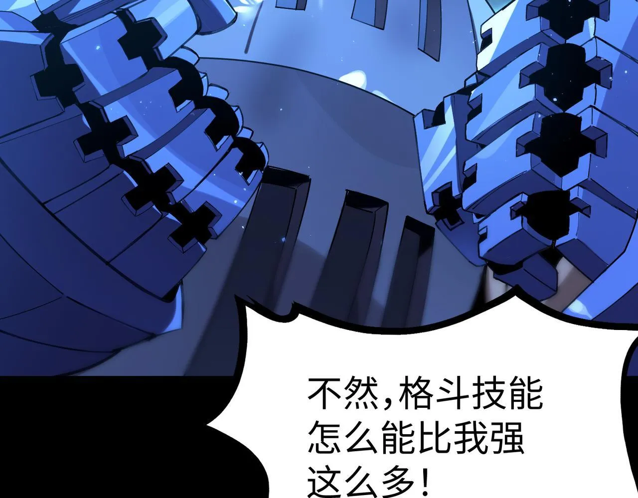 第41话 天澜周家127