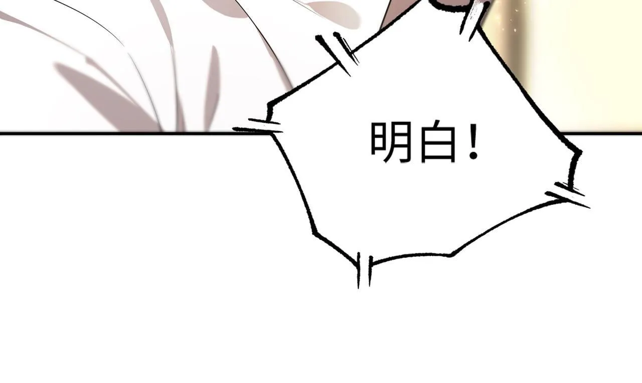 第40话 首战告捷75