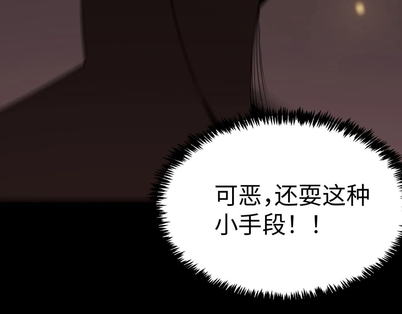第40话 首战告捷151