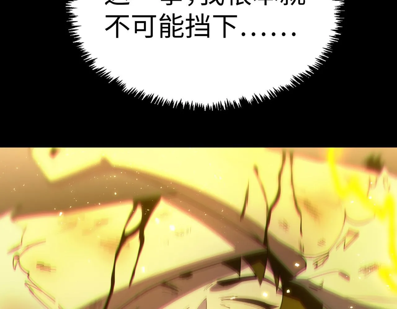 第41话 天澜周家150