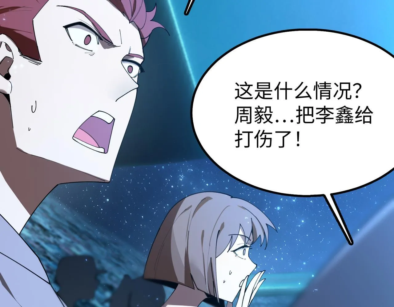 第41话 天澜周家123