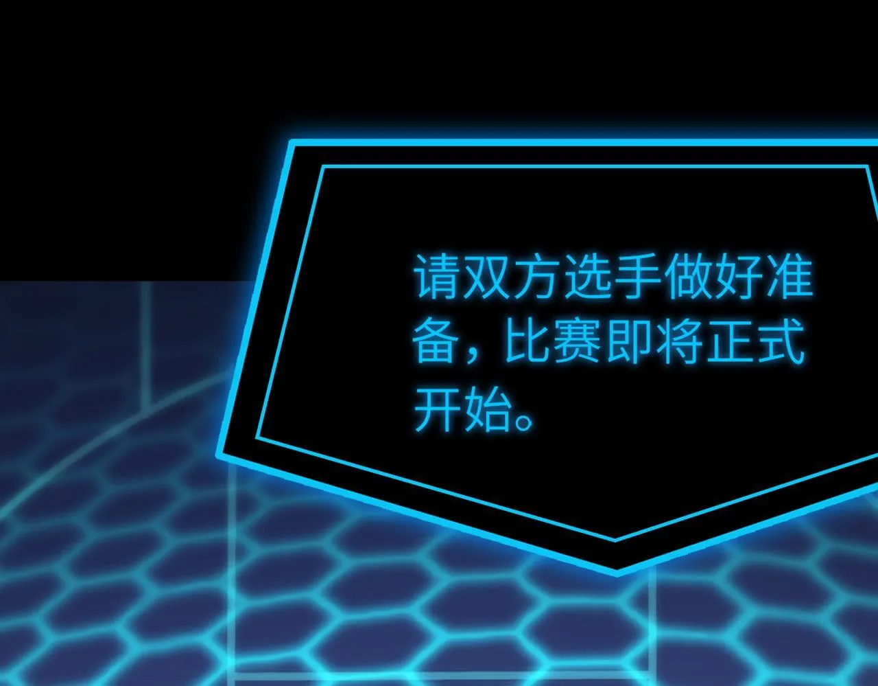第41话 天澜周家91