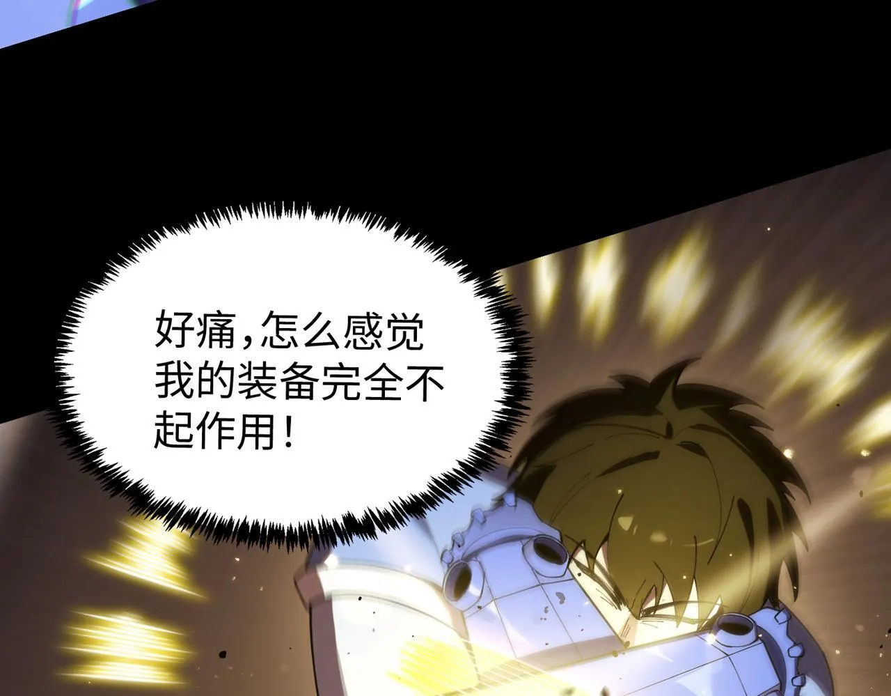 第41话 天澜周家110