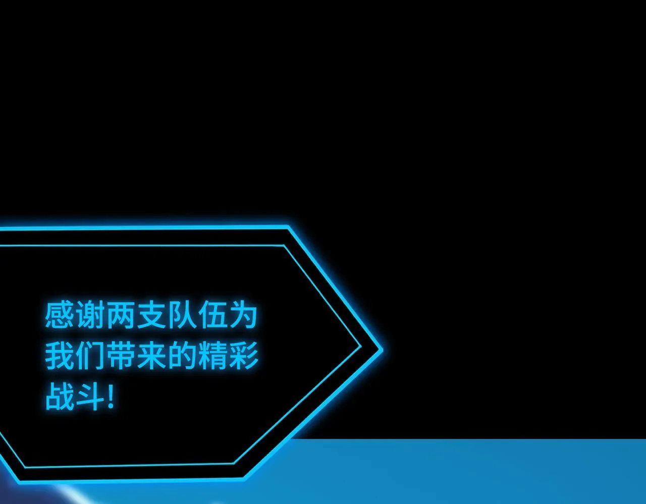 第40话 首战告捷46