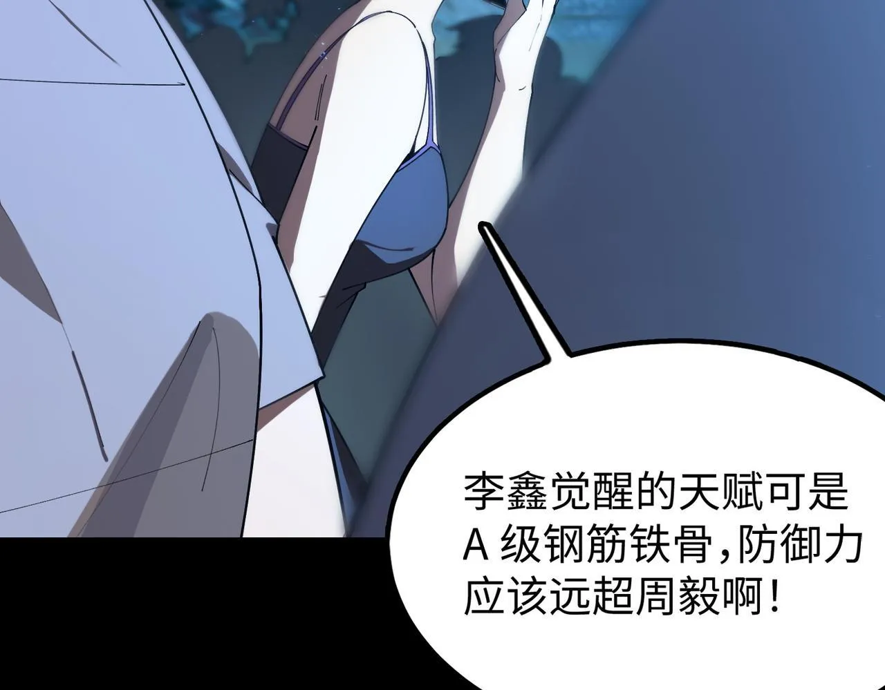 第41话 天澜周家124