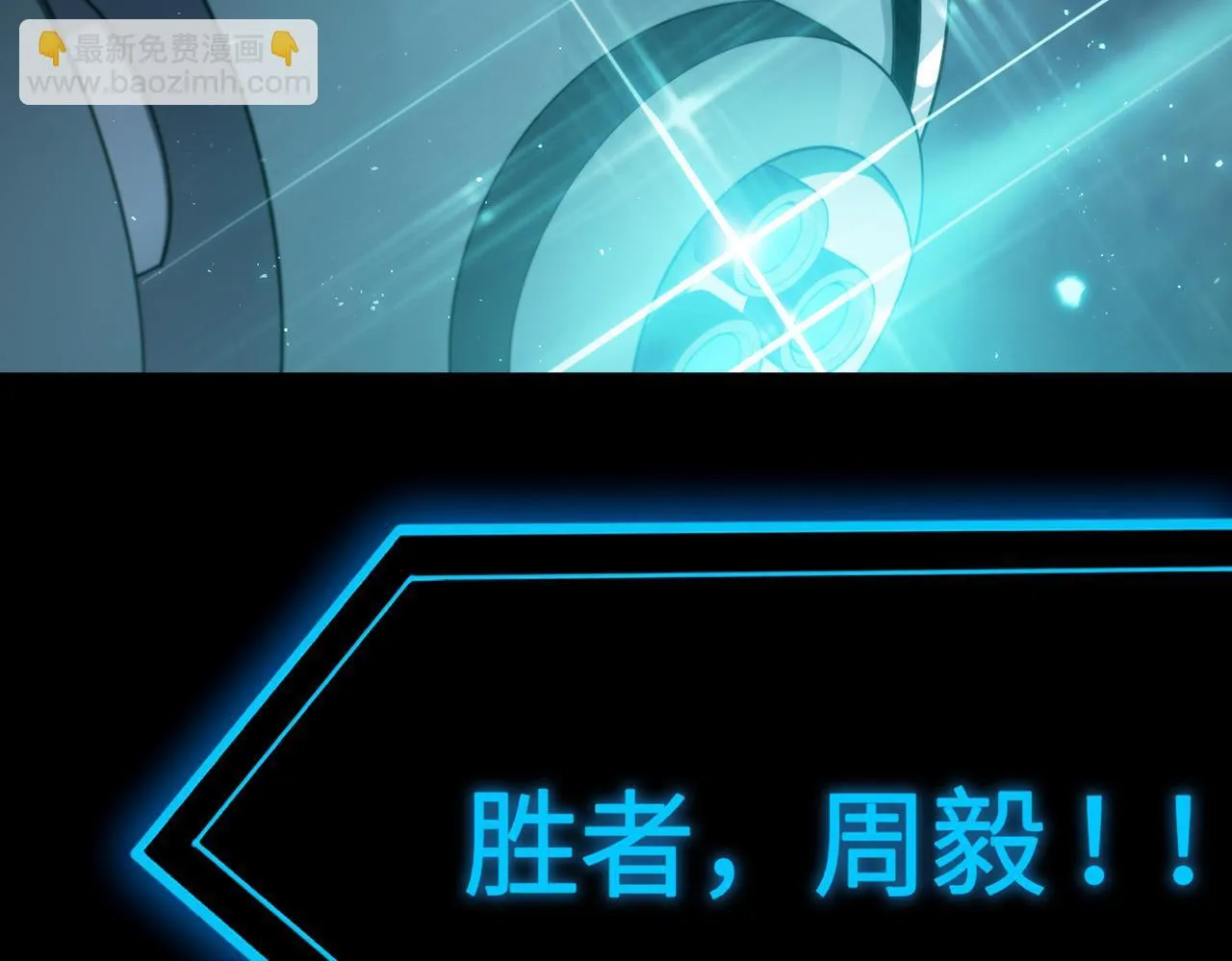 第40话 首战告捷183
