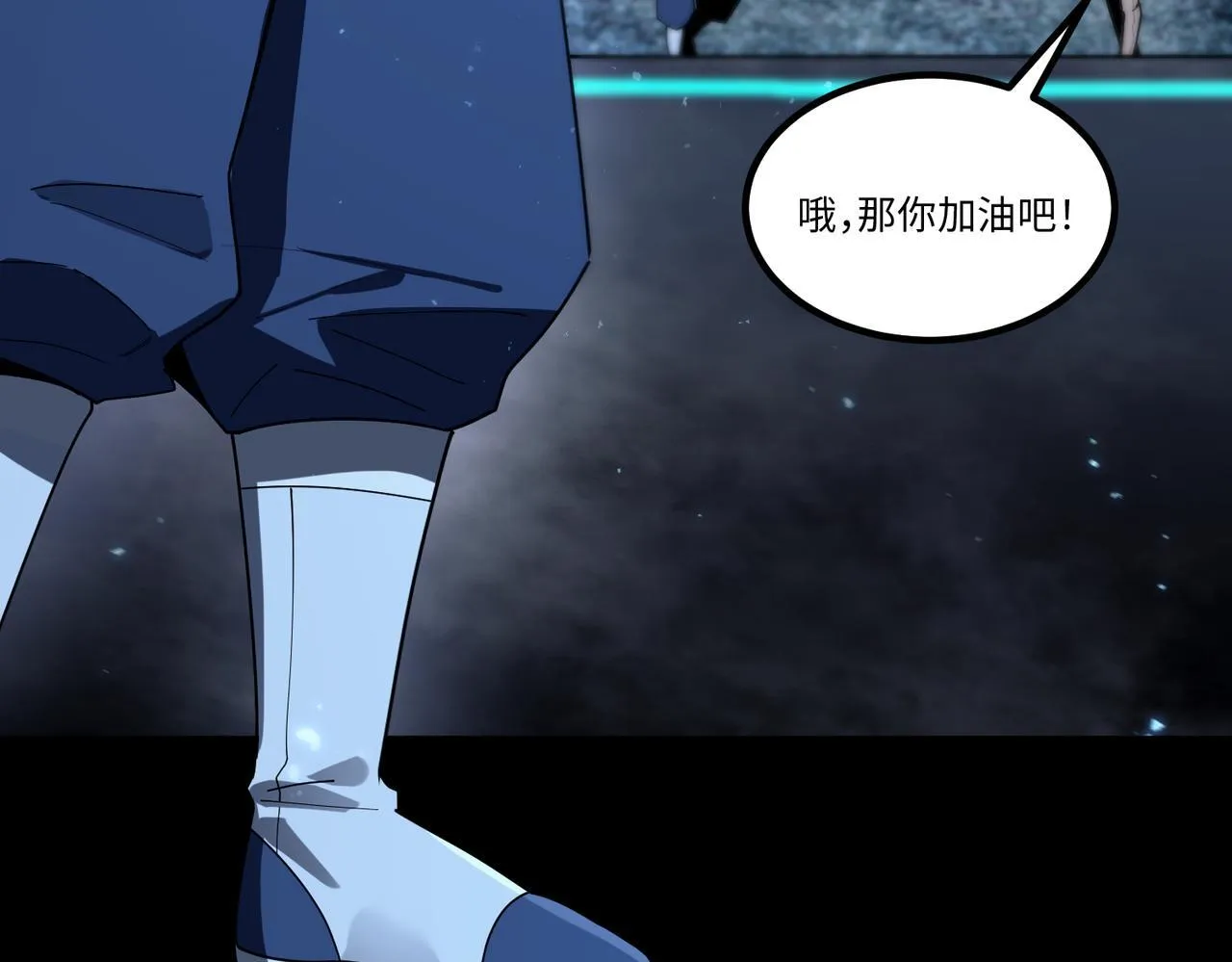 第41话 天澜周家79