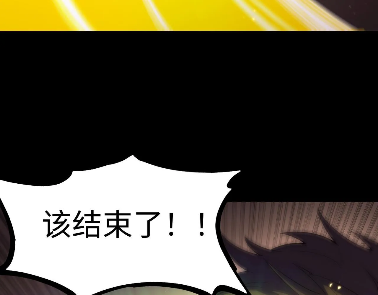 第41话 天澜周家144