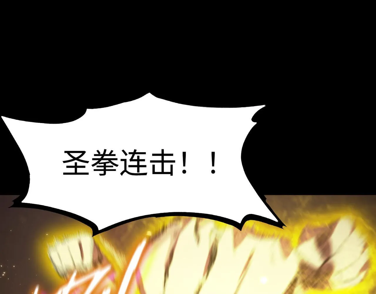 第41话 天澜周家133