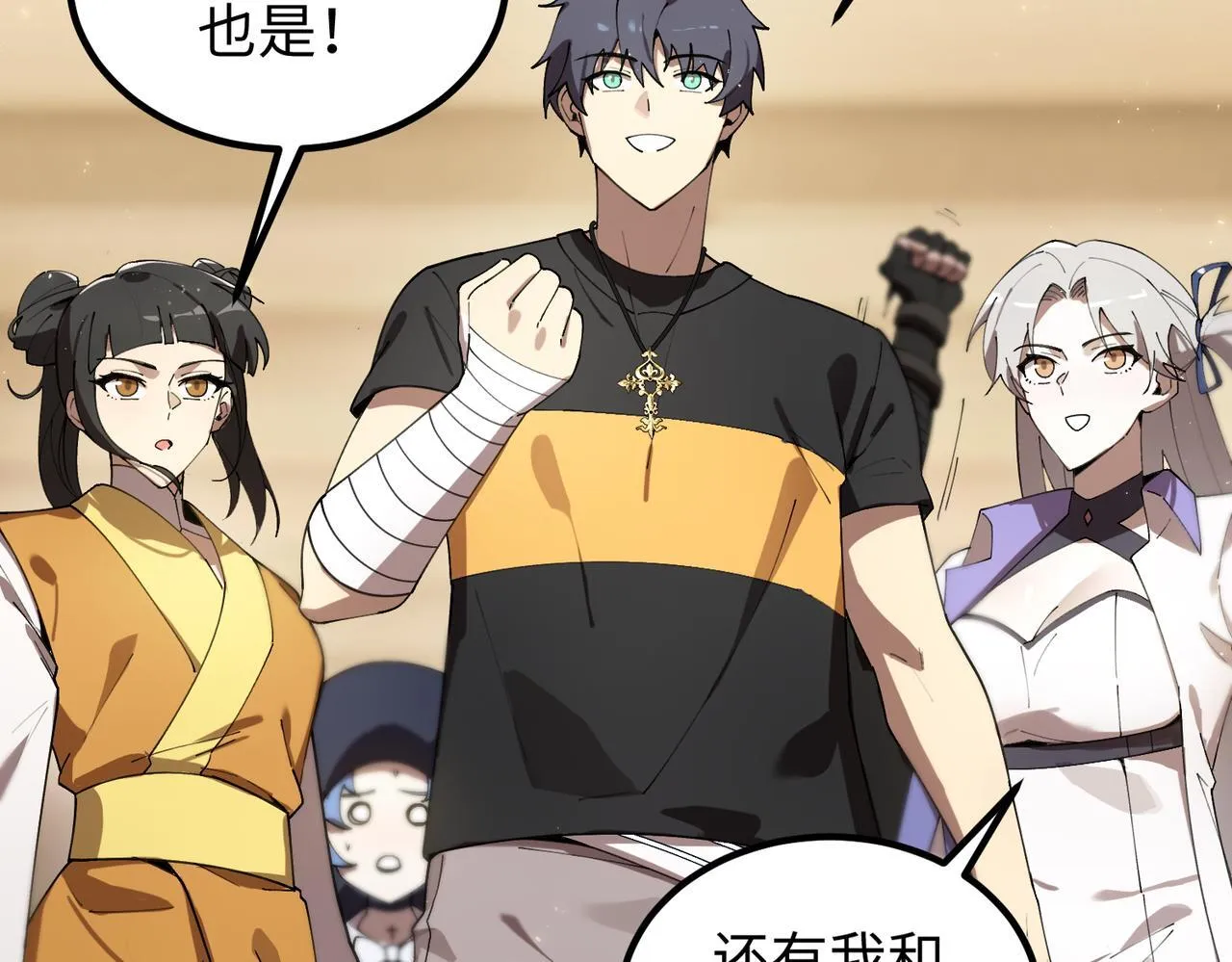第40话 首战告捷85