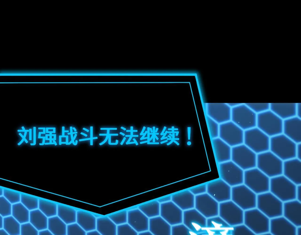 第40话 首战告捷180