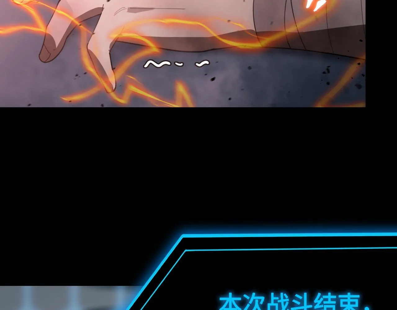 第40话 首战告捷41