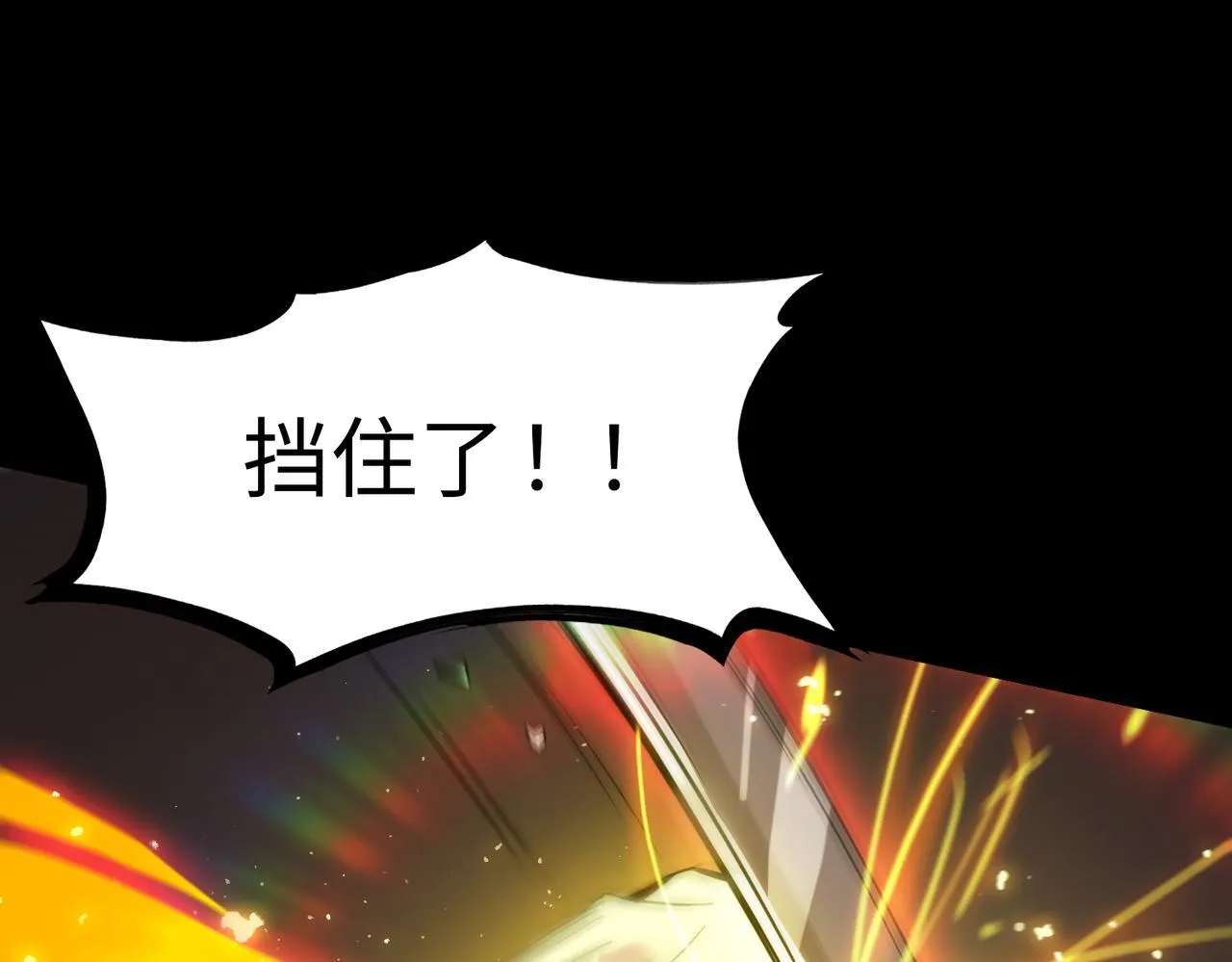 第40话 首战告捷159