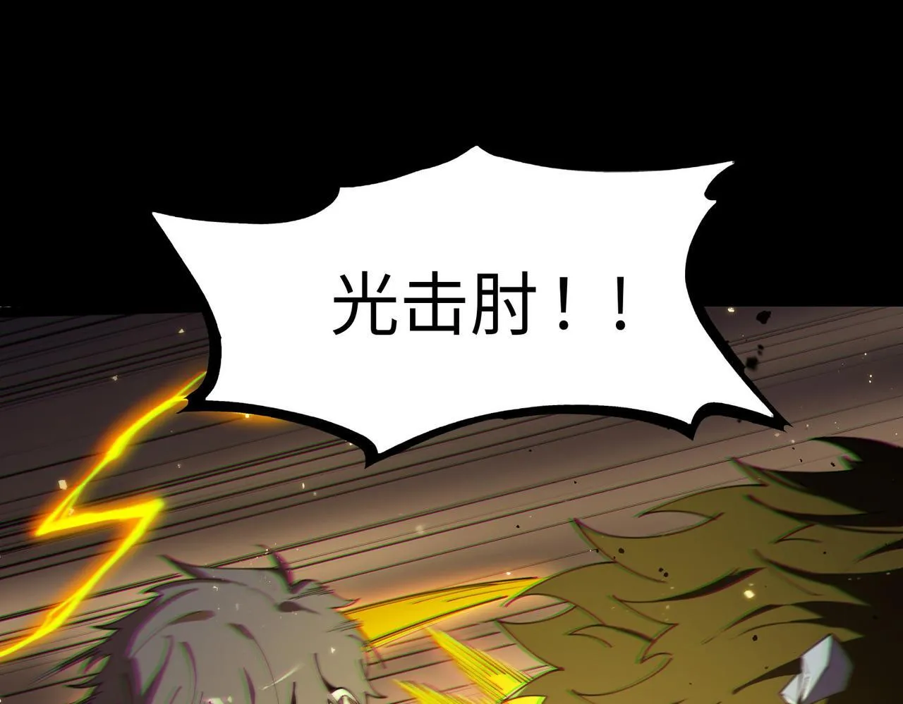 第41话 天澜周家108