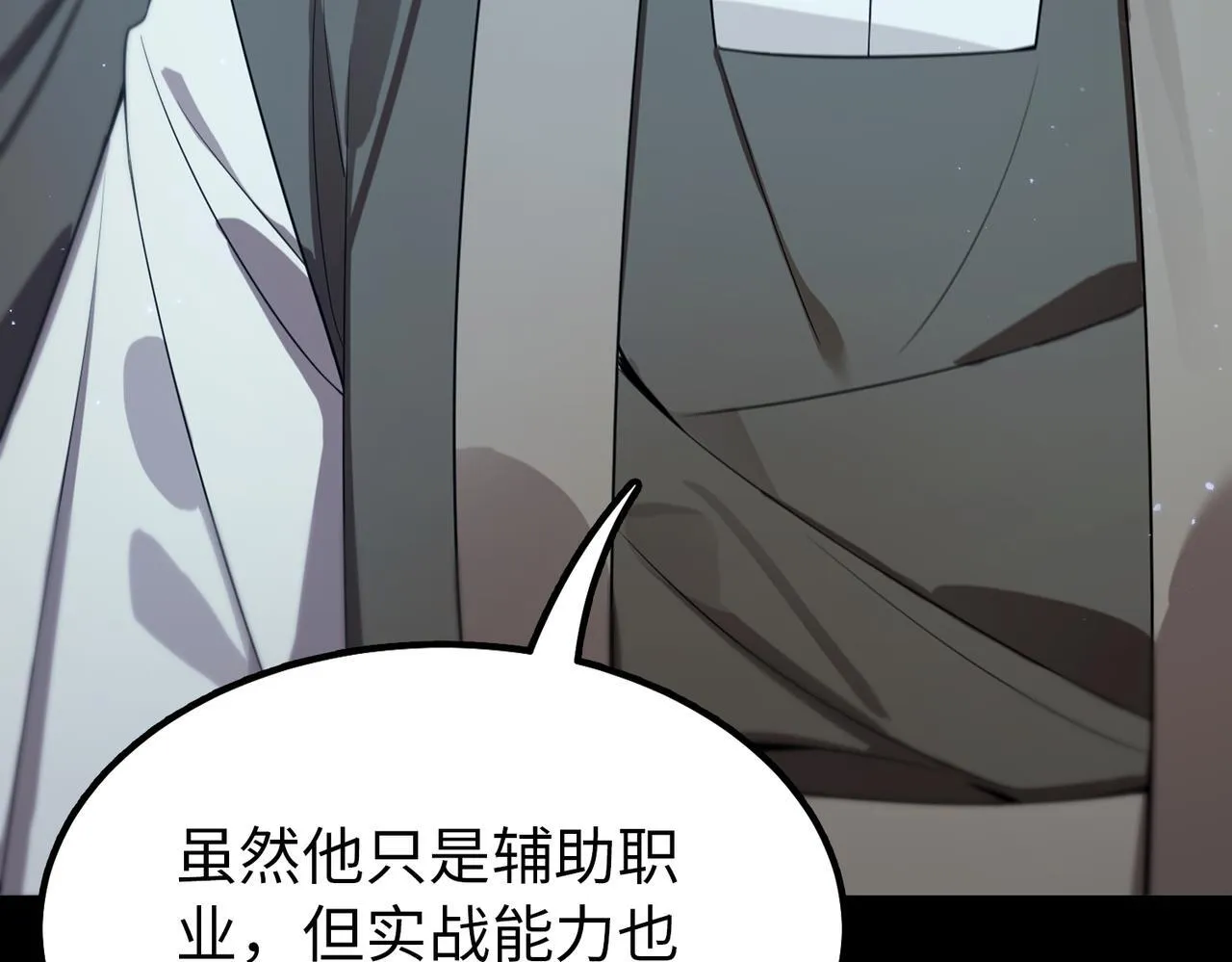 第40话 首战告捷174