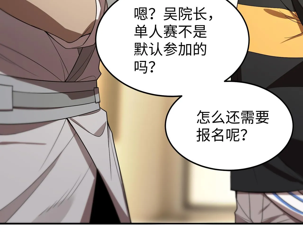第40话 首战告捷78