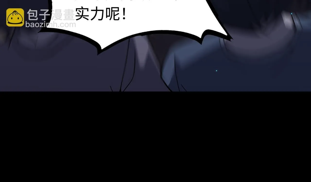 第40话 首战告捷193