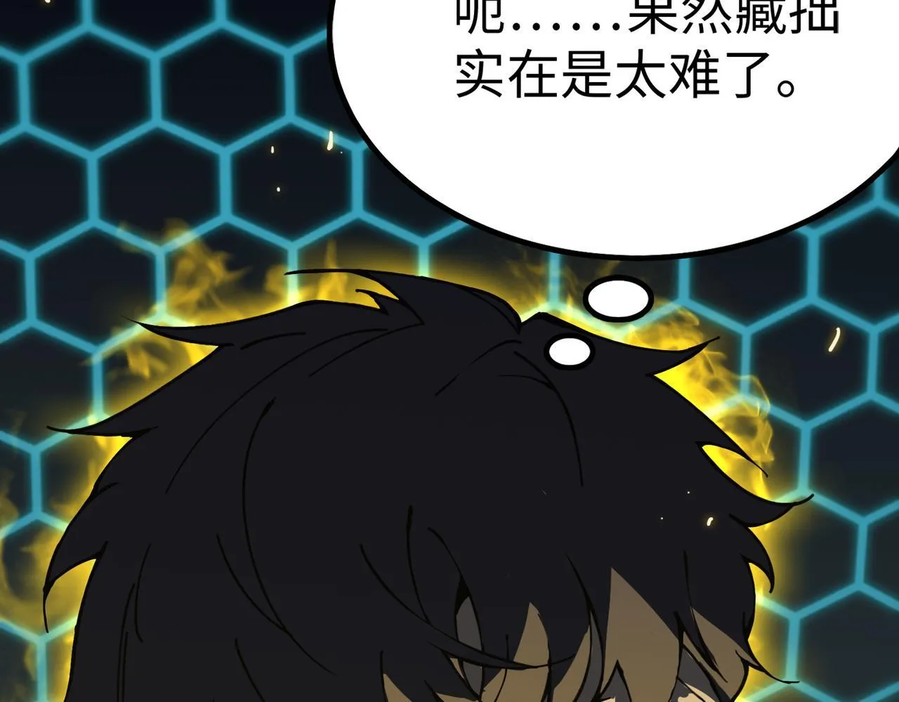 第41话 天澜周家170