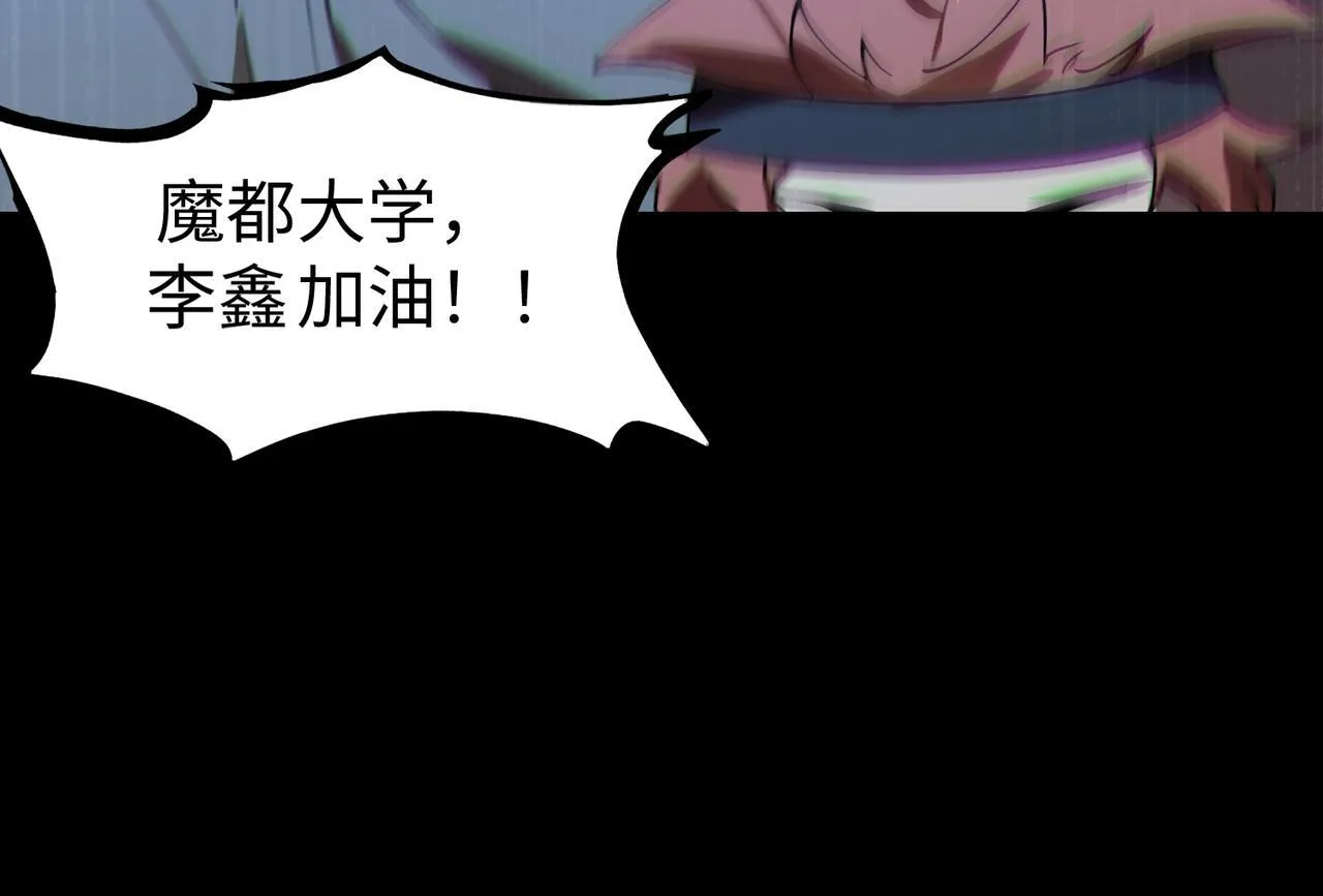 第41话 天澜周家43