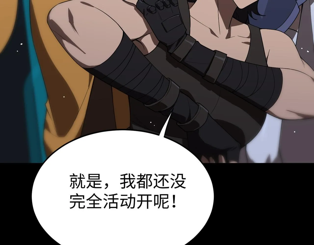 第40话 首战告捷52
