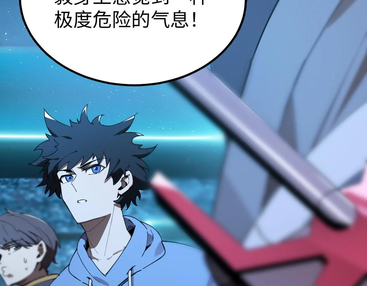 第41话 天澜周家30
