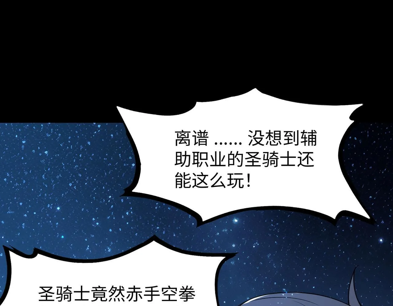 第41话 天澜周家174