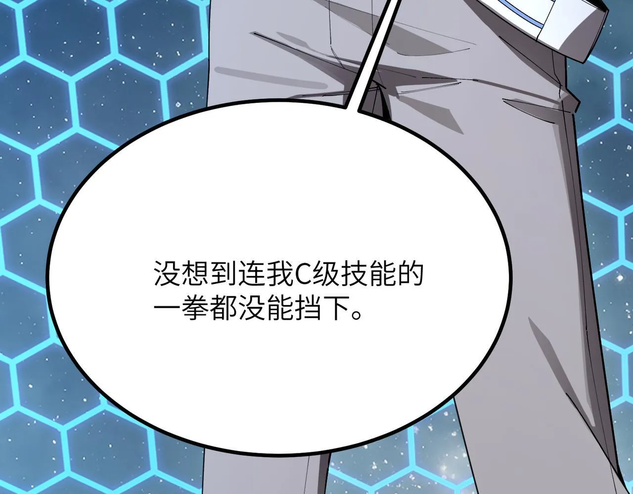 第40话 首战告捷186