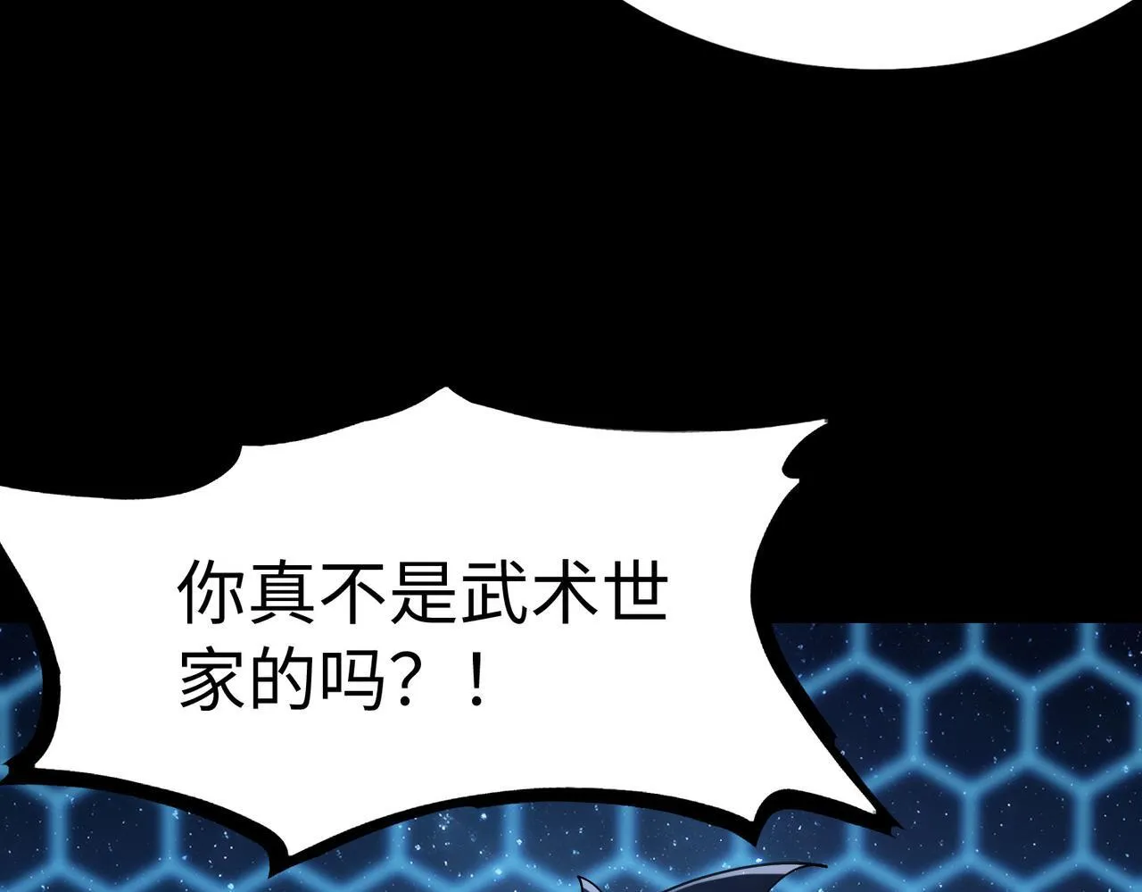 第41话 天澜周家125