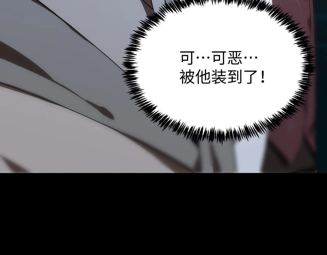 第40话 首战告捷63