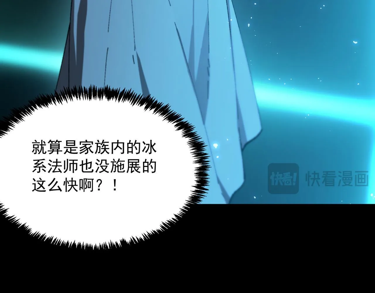 第40话 首战告捷206