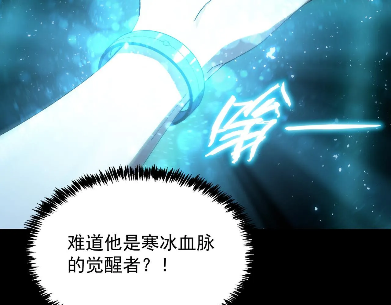 第40话 首战告捷208