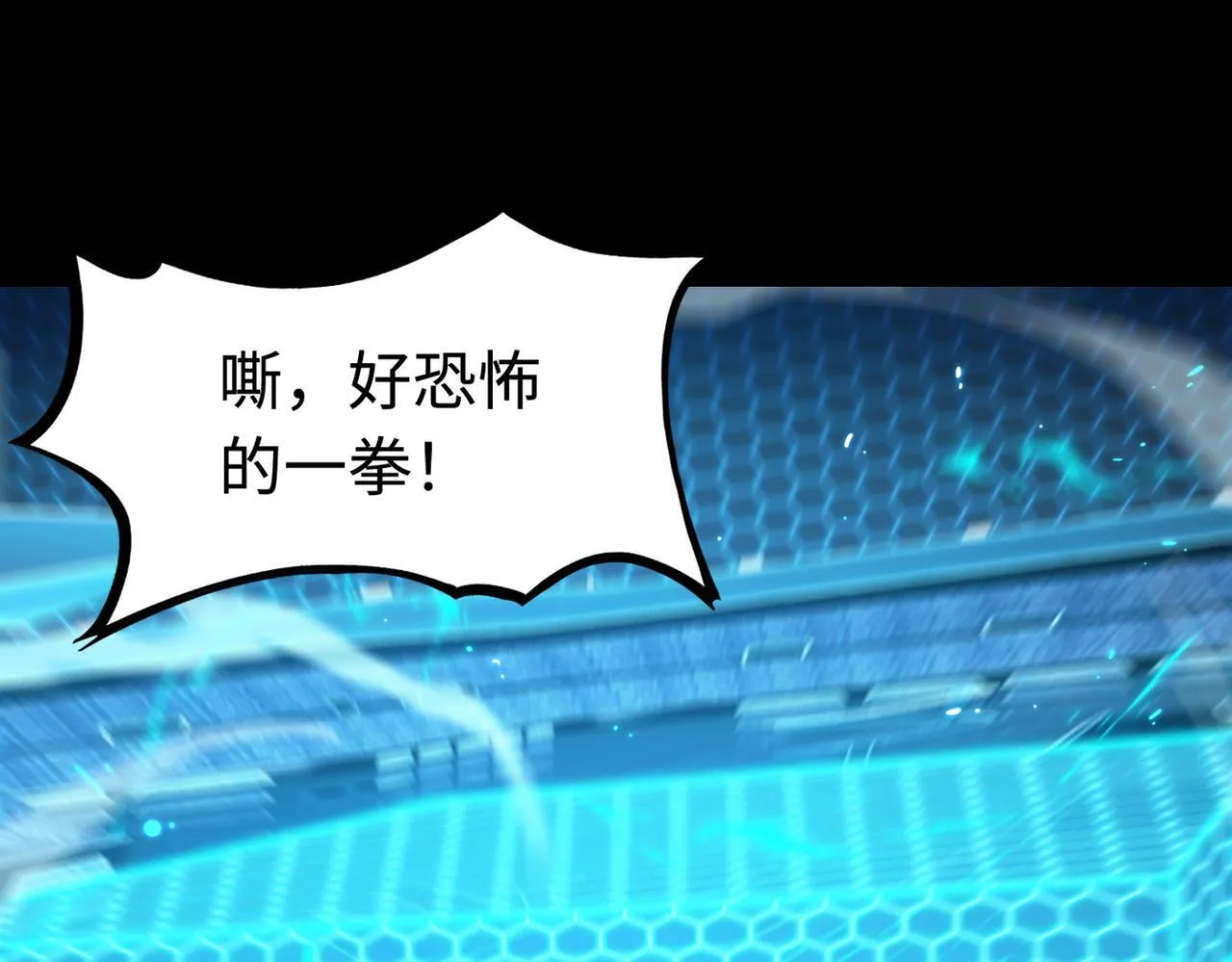 第40话 首战告捷190