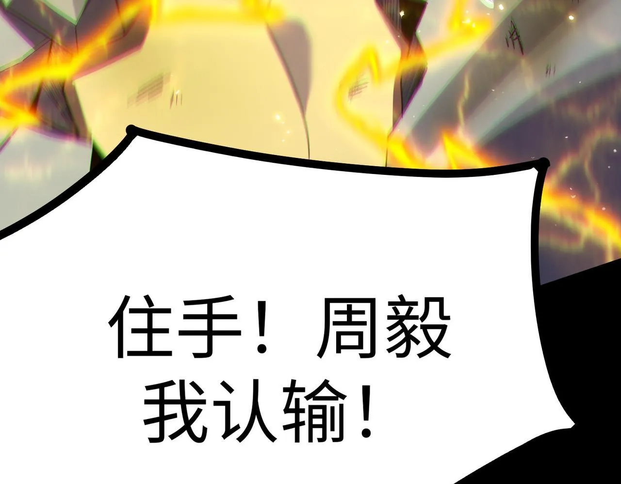 第41话 天澜周家152