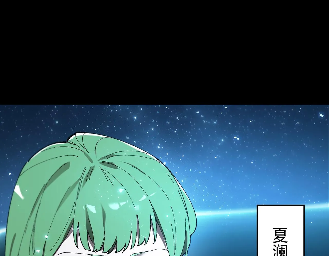第40话 首战告捷201