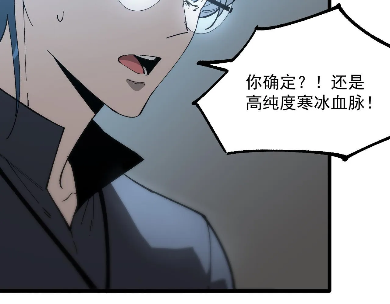第41话 天澜周家14