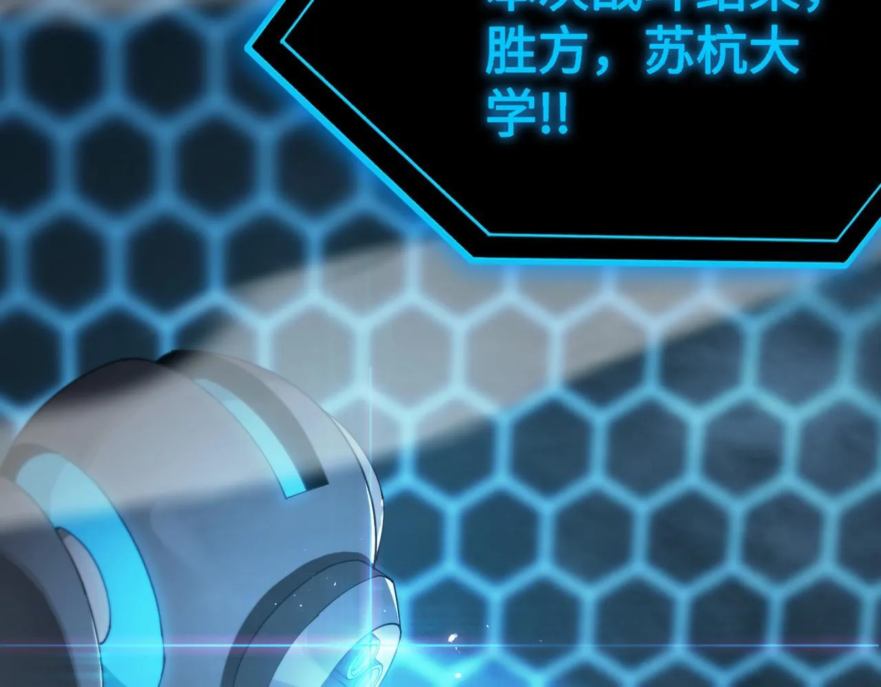 第40话 首战告捷42