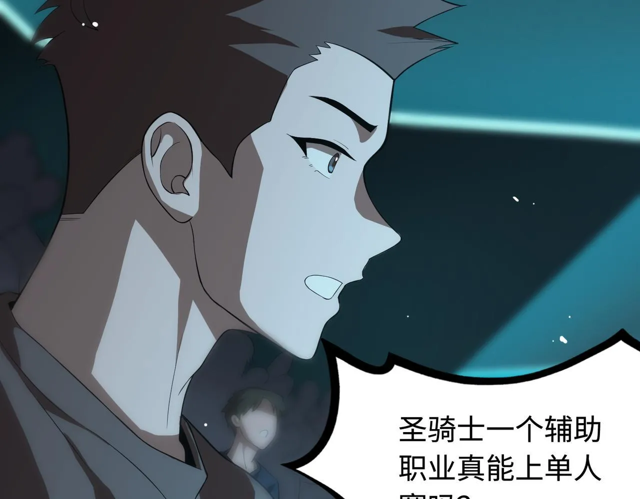 第40话 首战告捷105