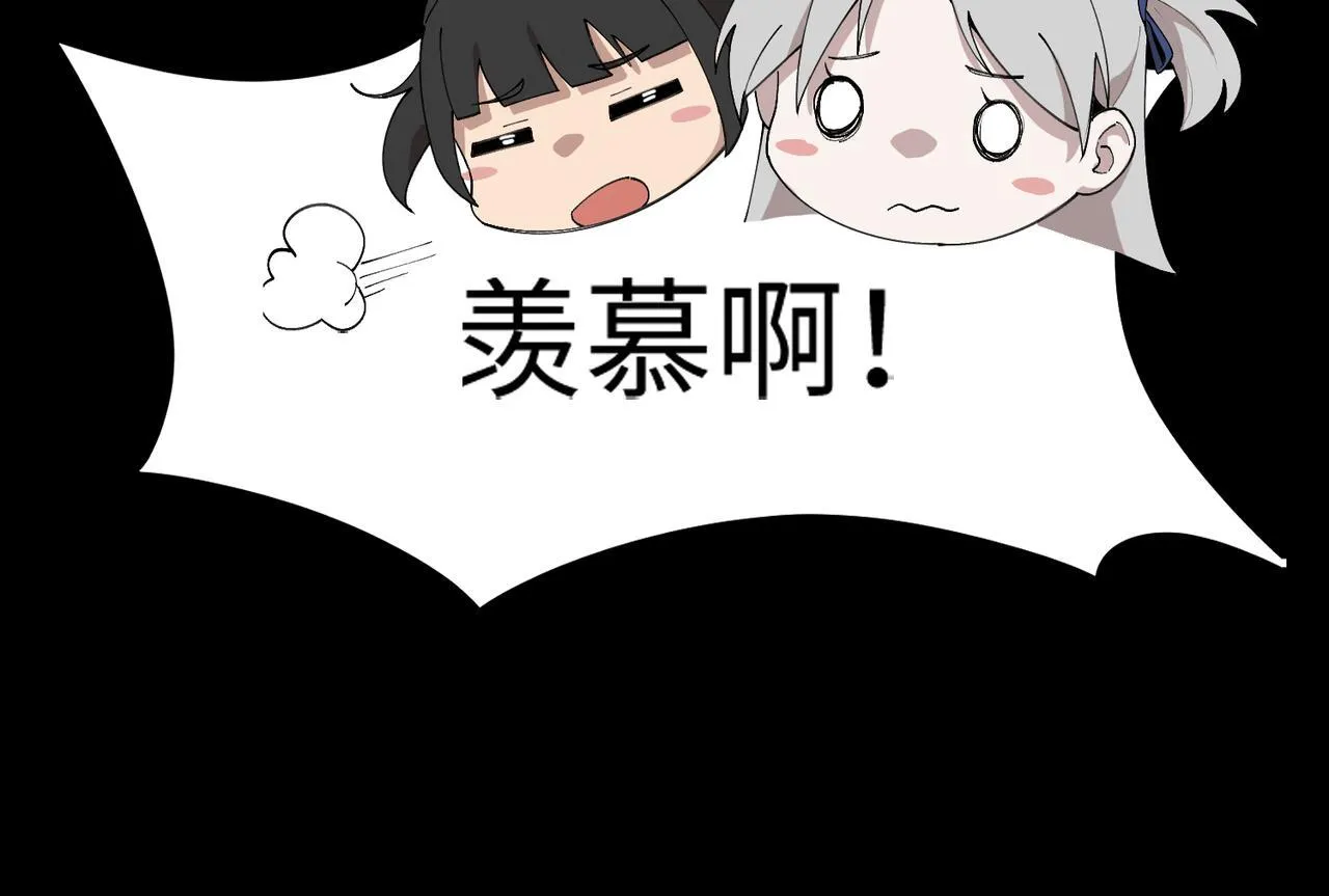 第40话 首战告捷103