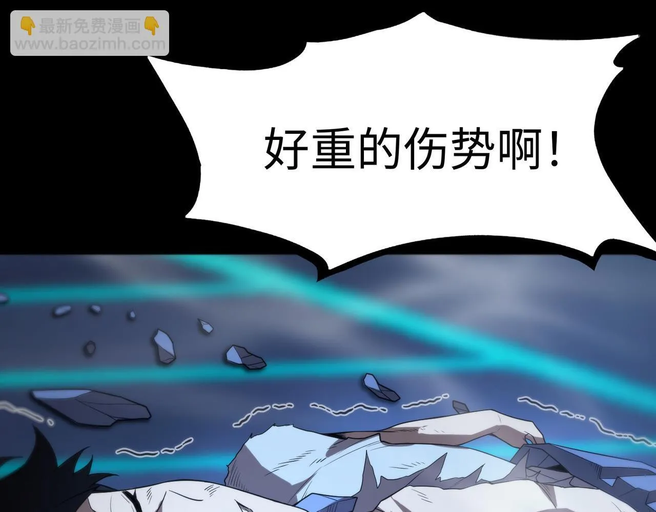 第41话 天澜周家189