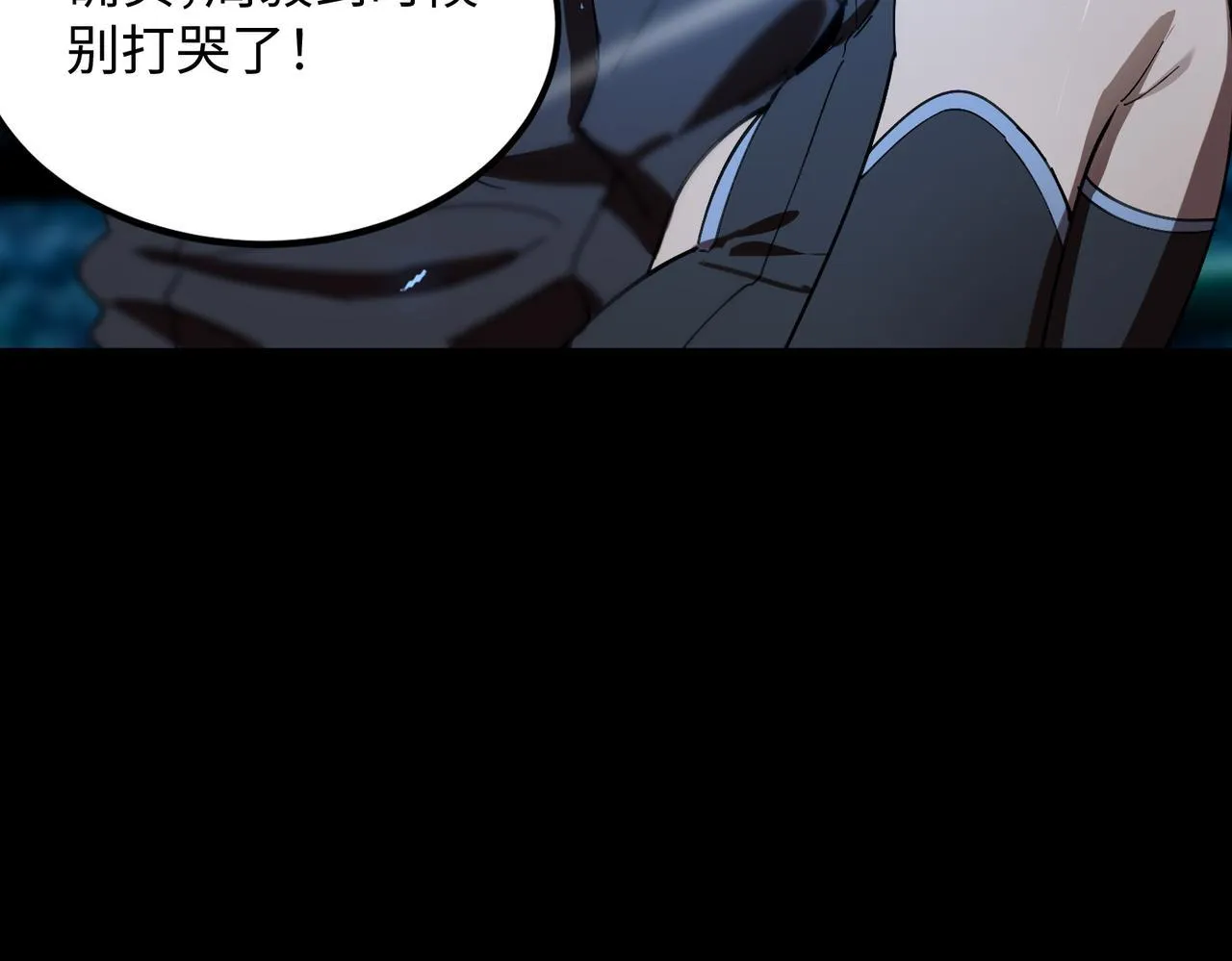 第41话 天澜周家40