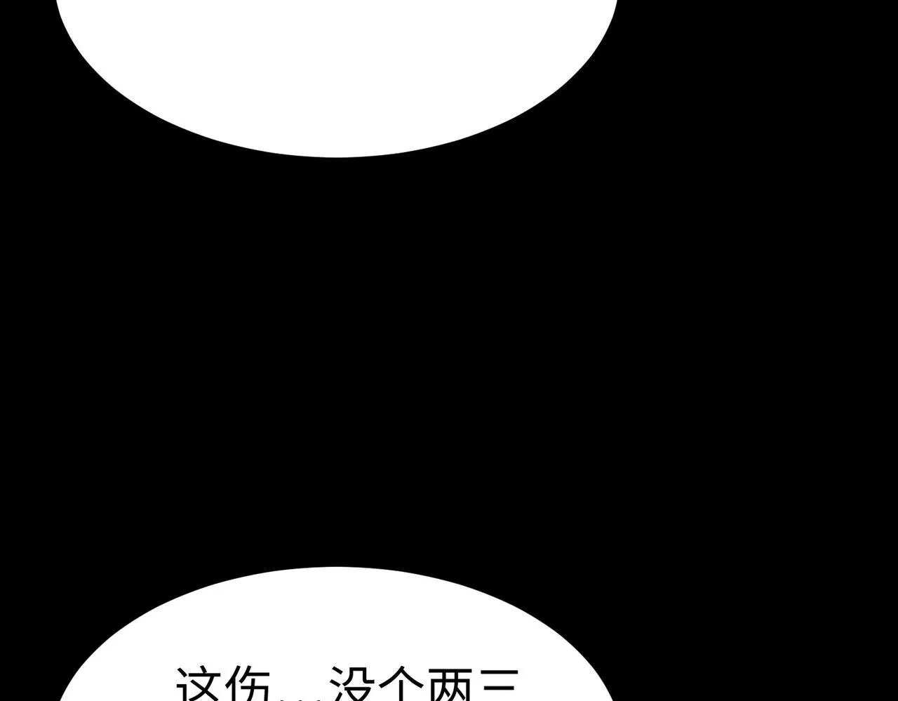 第41话 天澜周家191