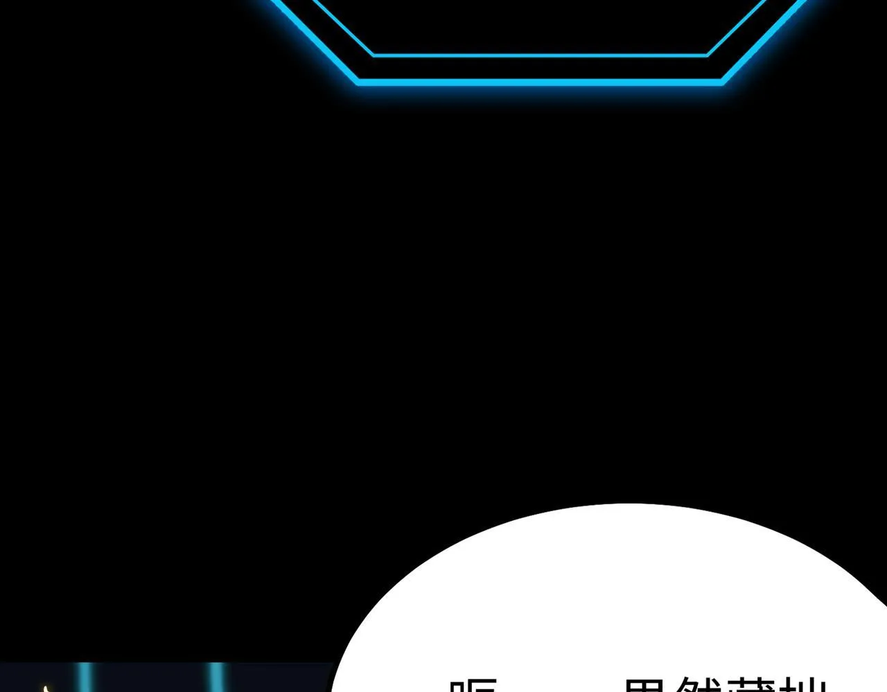 第41话 天澜周家169
