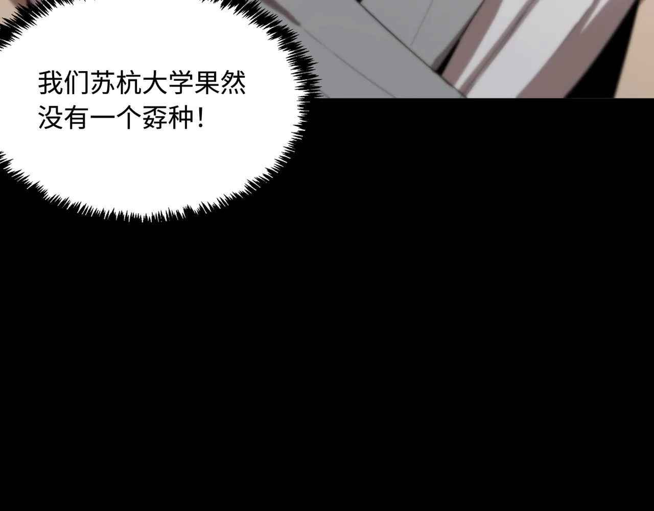 第40话 首战告捷89